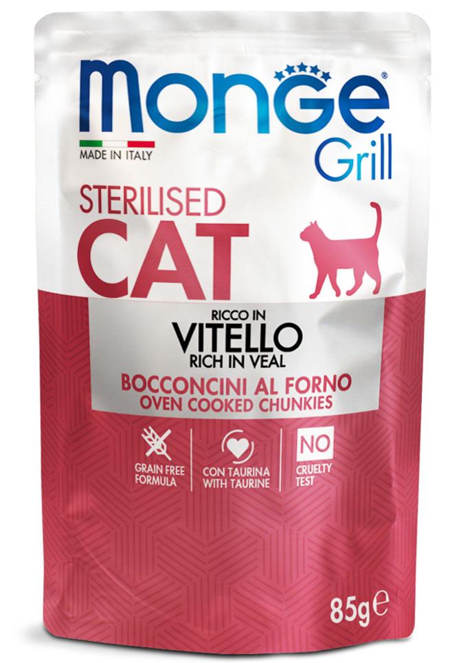Monge cat sterilised Grill vasikanliha 85g pouch